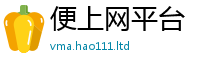 2025新门正版免费资本且777888精准管家婆四肖